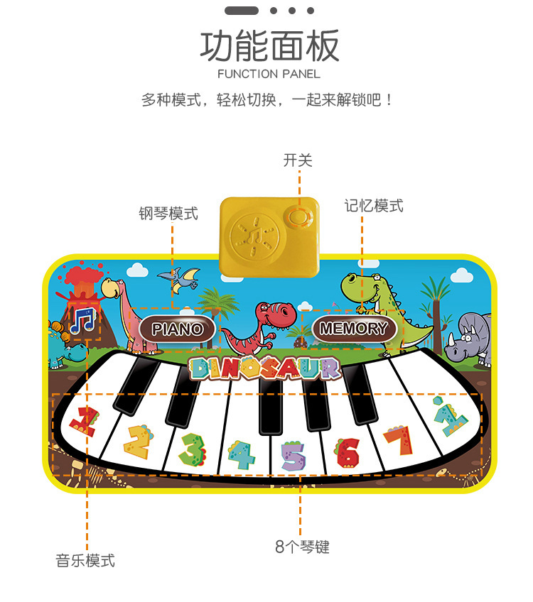 儿童音乐毯_04.jpg