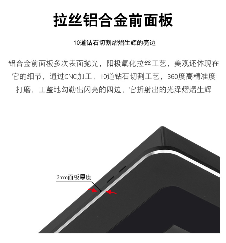 信创国产化触控电脑一体机