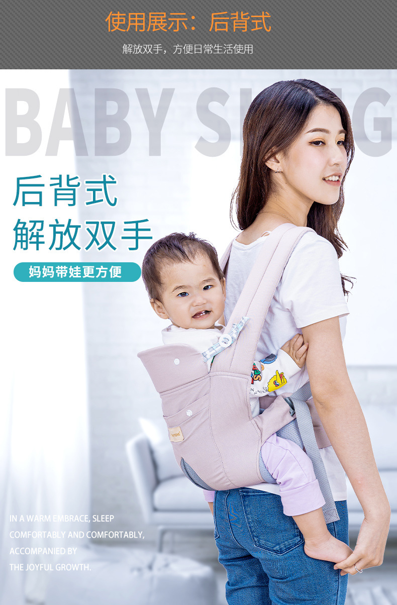 婴儿背带