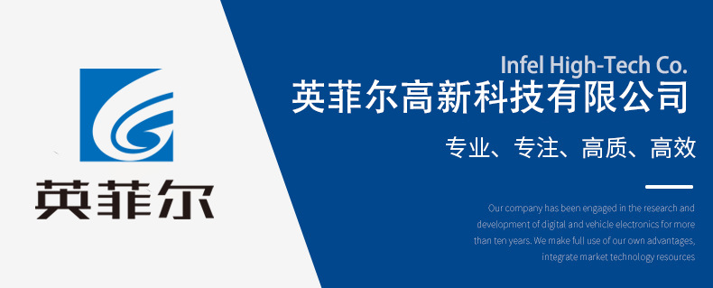 英菲尔图