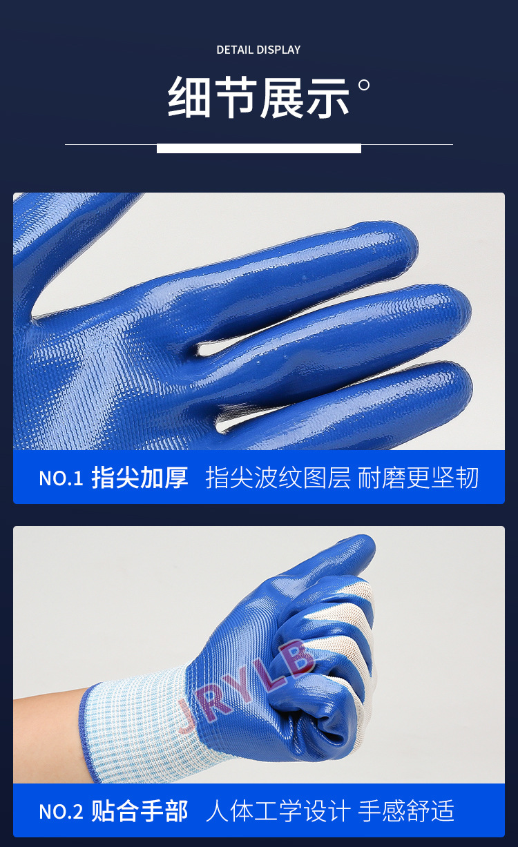 丁晴手套详情_11.jpg