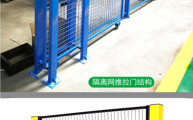 隔离网_09.jpg