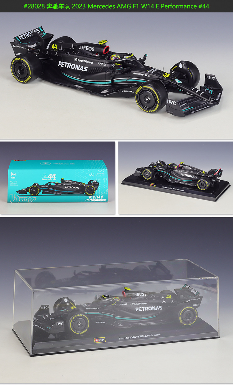 28028描述-44号750