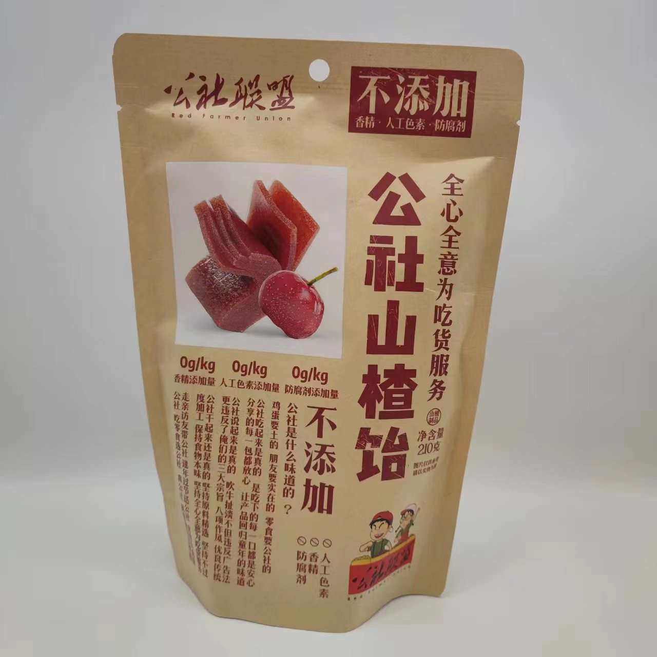 微信图片_20230818165257