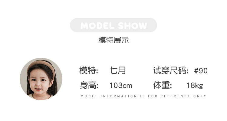 5 模特信息. - 七月.jpg