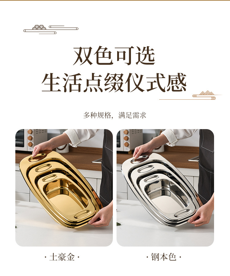 烤盘_11.jpg