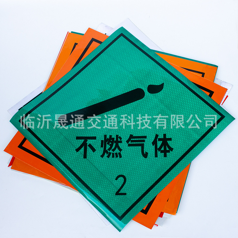 超强膜不燃气体2.jpg