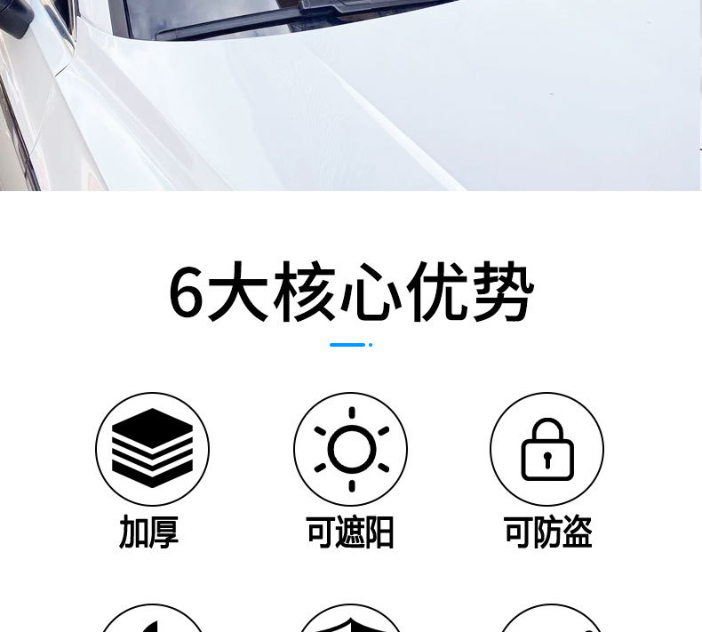 雪挡详情_01_02