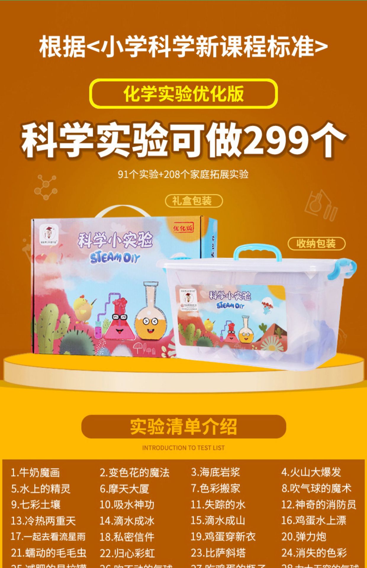 详情图片_25.jpg