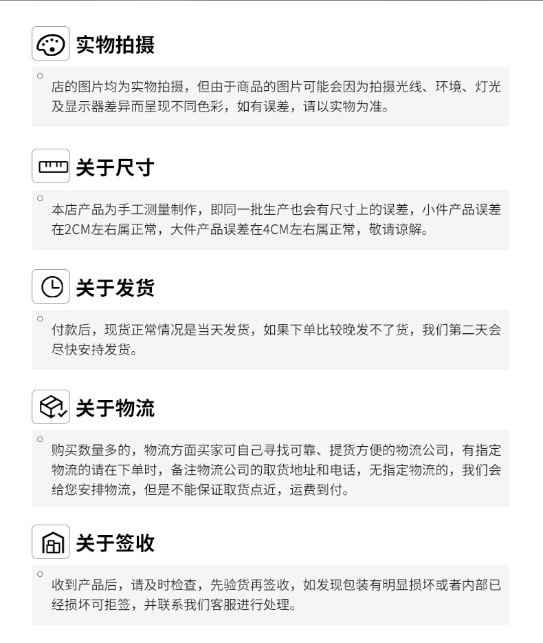 精品详情_06