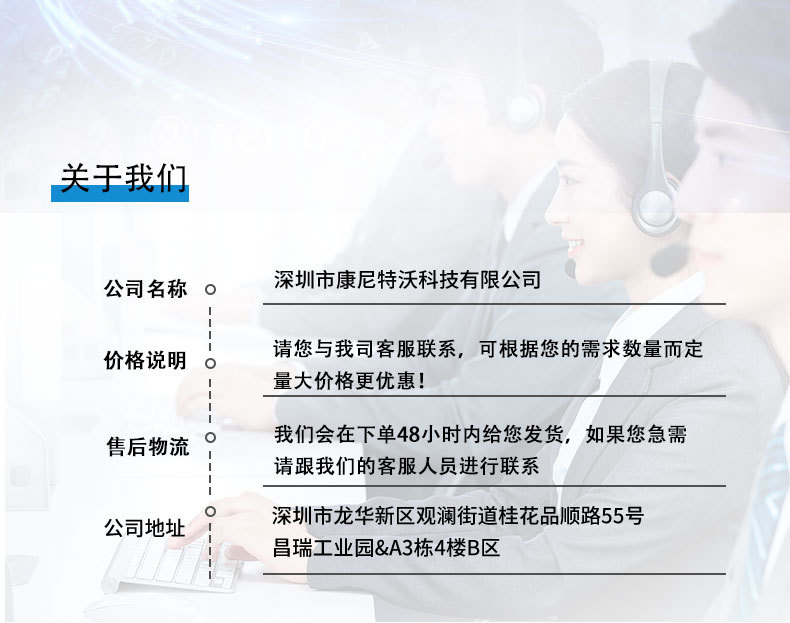 详情页模板02_09