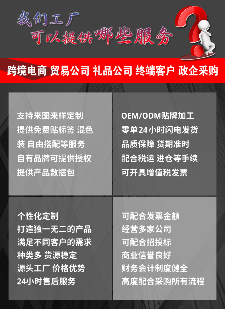 定制流程_02