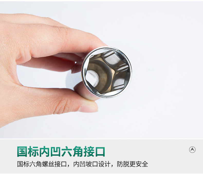 套筒套装_09.jpg