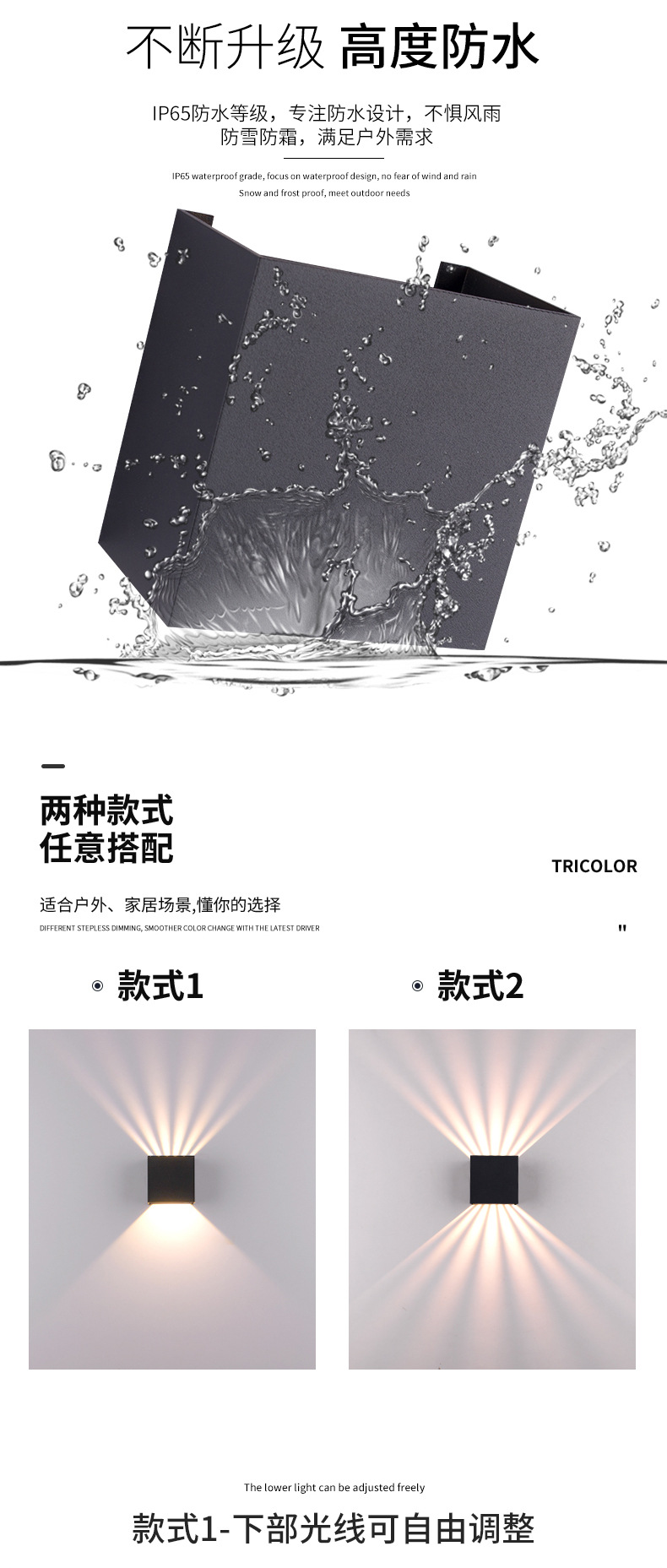 户外壁灯11_02.jpg?x-oss-process=image/format,png
