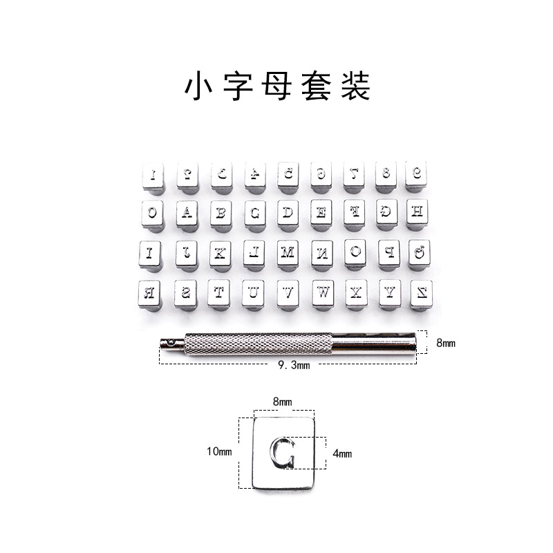 小字母黑体