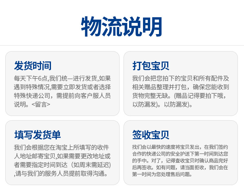 散热风扇详情页_18