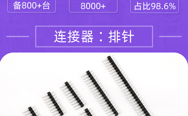 详情页源_02.jpg