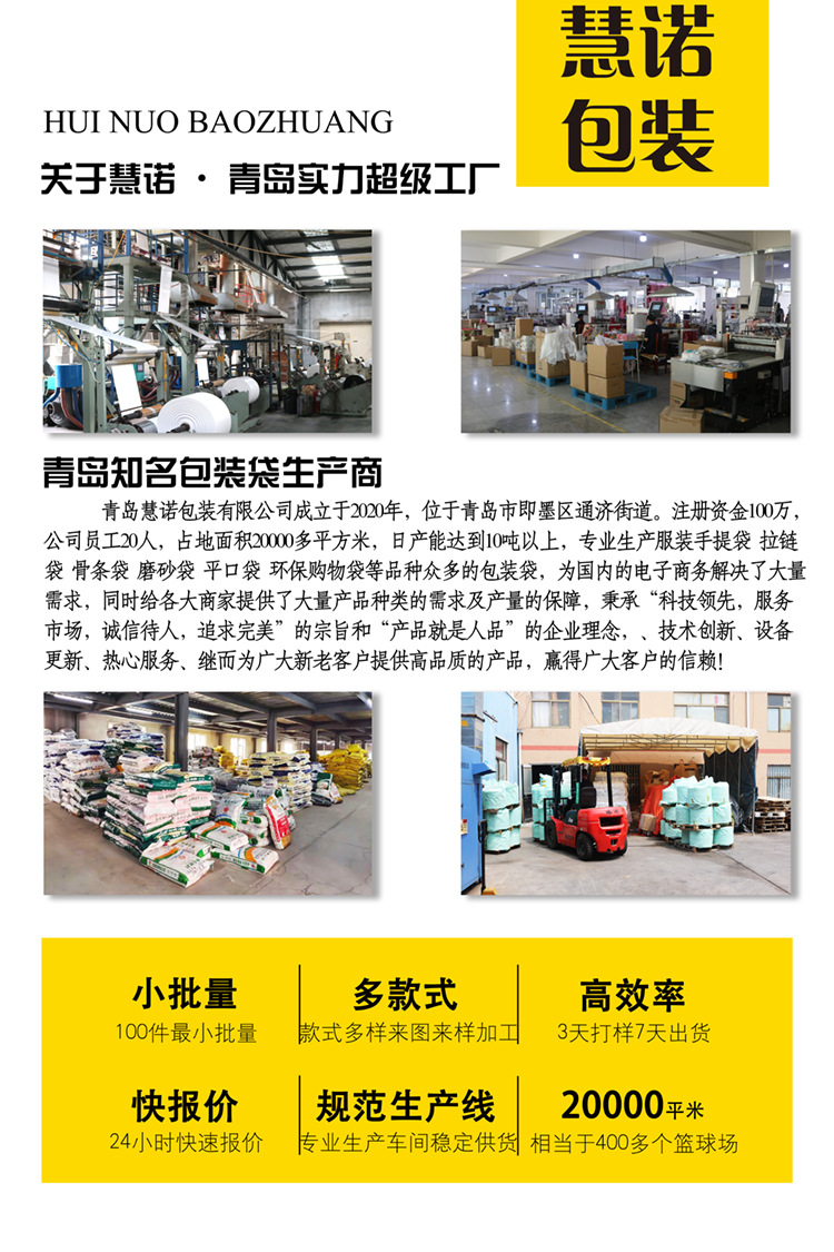 1工厂介绍-小图