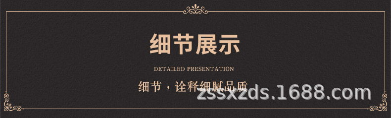 详情4_01.jpg?x-oss-process=image/format,png