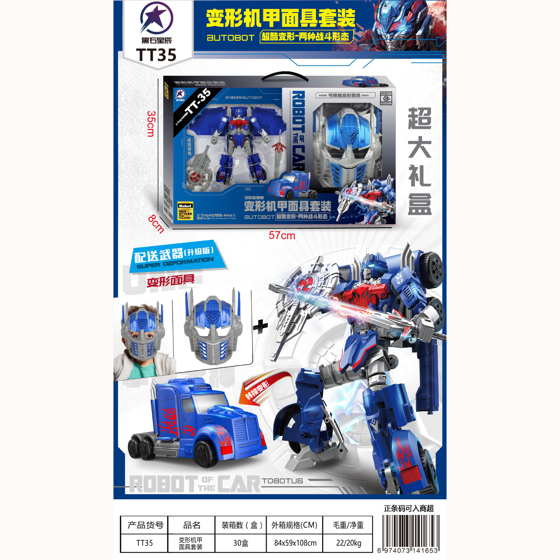 微信图片_20231224134016