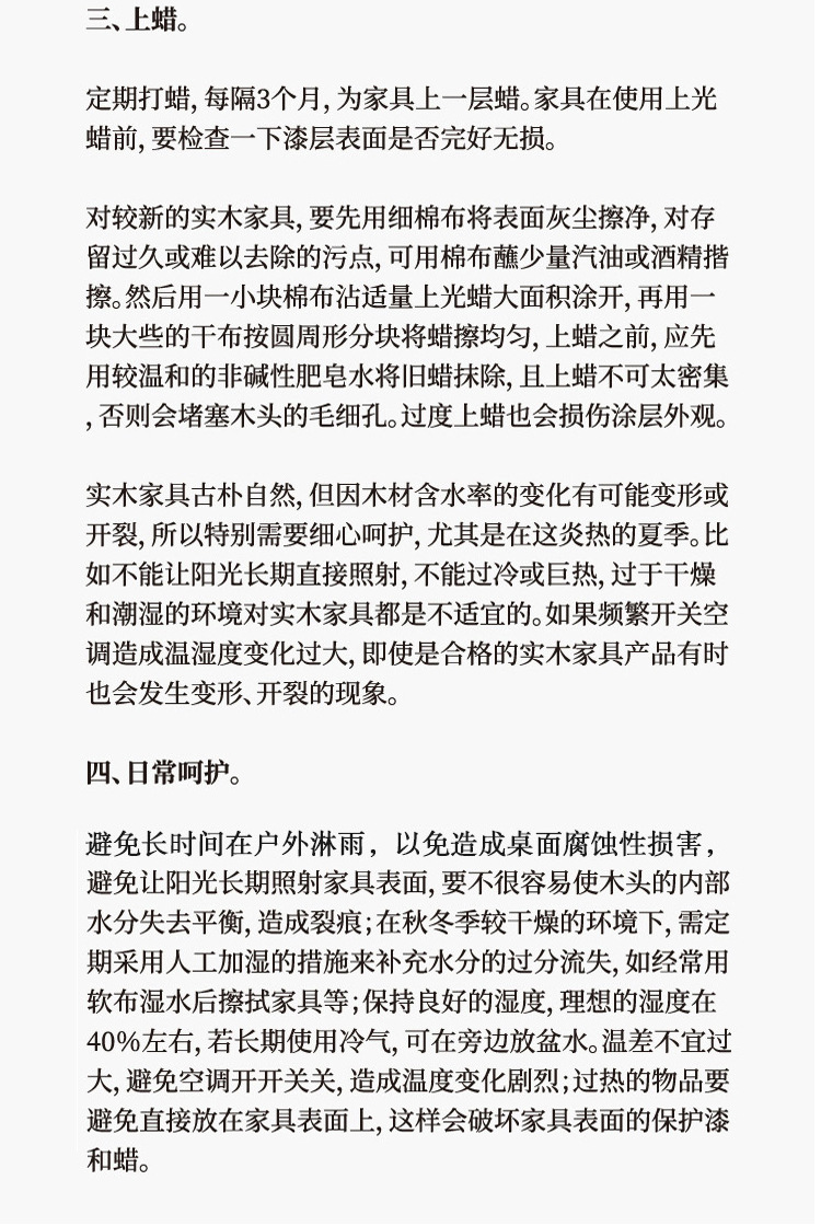 原木色桌子_12.jpg