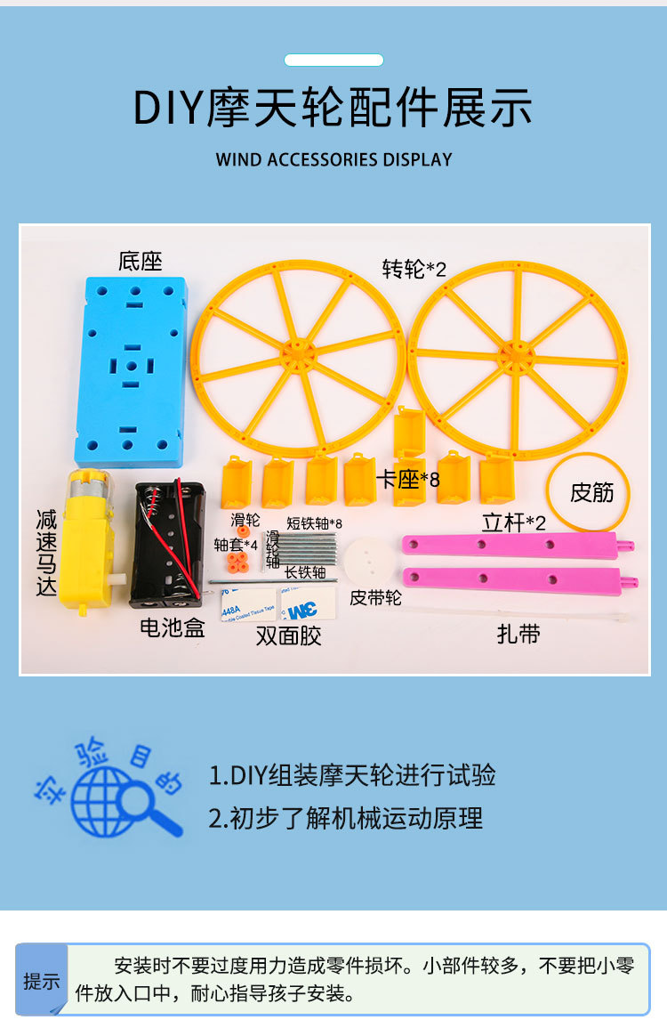 摩天轮2021_05.jpg