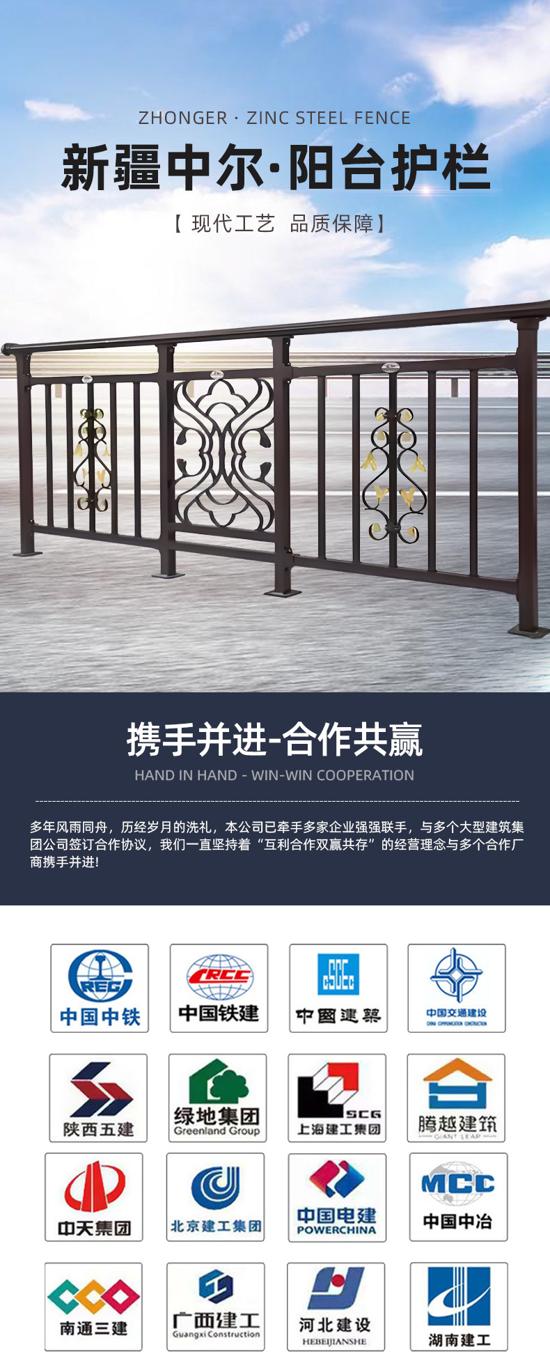 阳台护栏_01.jpg