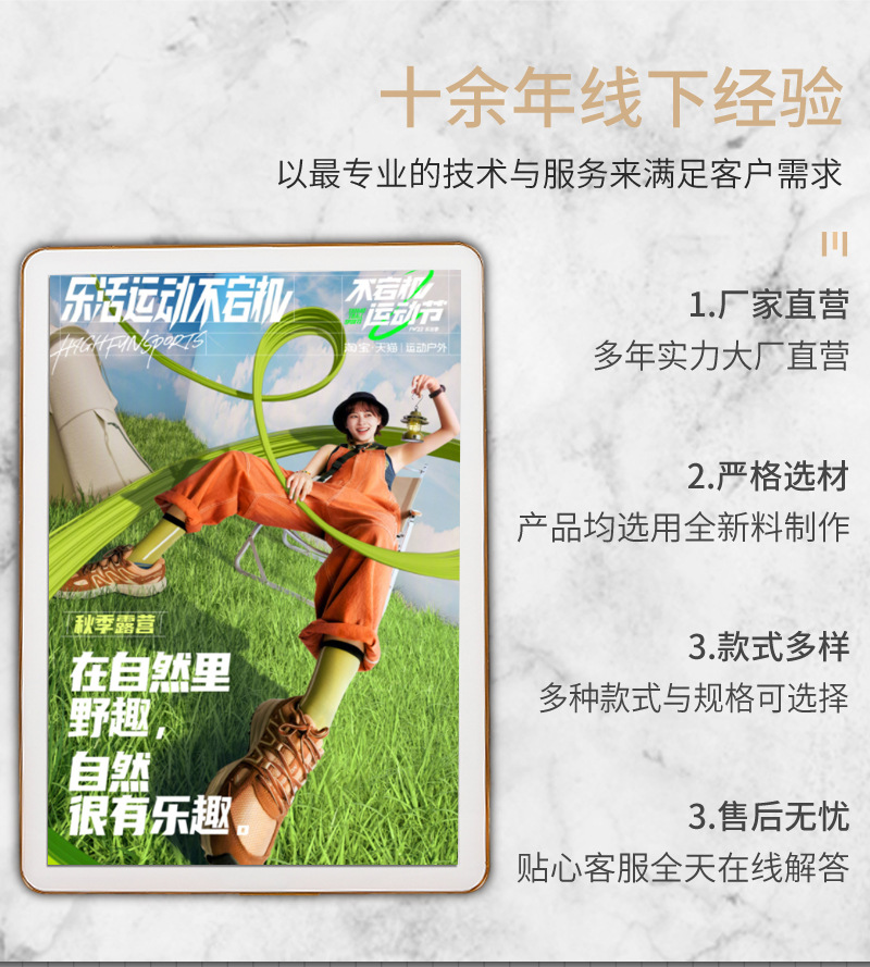 挂墙相框