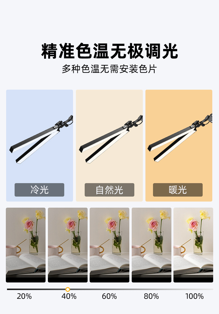 双灯支架说明书_07