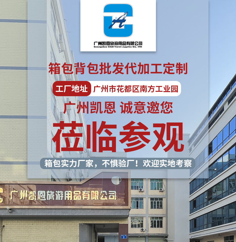 批量修改详情首图