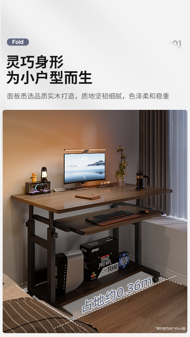 复制_小户型家用电脑桌可移动床边桌简约小桌子卧.jpg