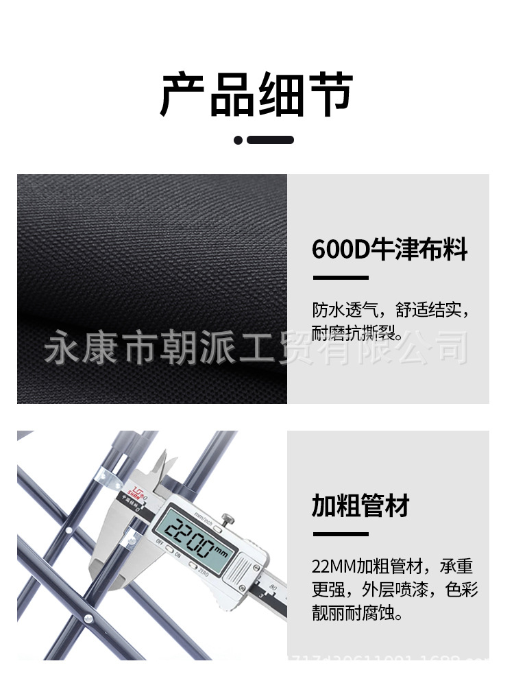 详情_08