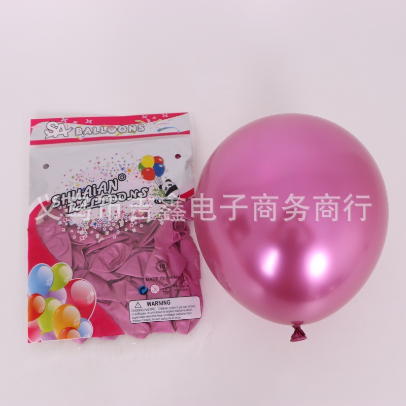 帅安10寸金属洋红