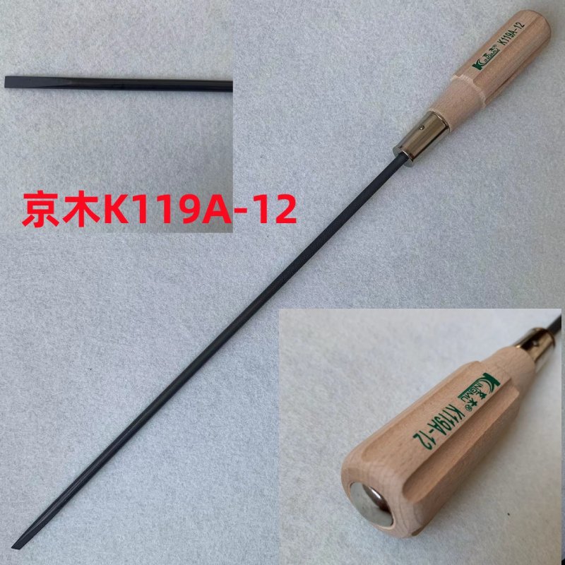 京木K119A-12-853831