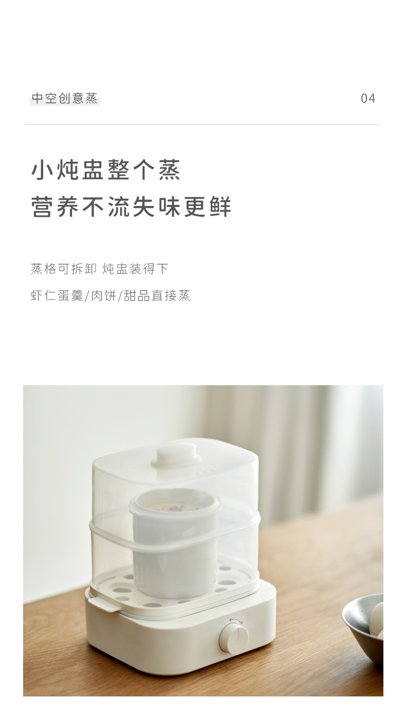 蒸蛋器-详情上_08.jpg