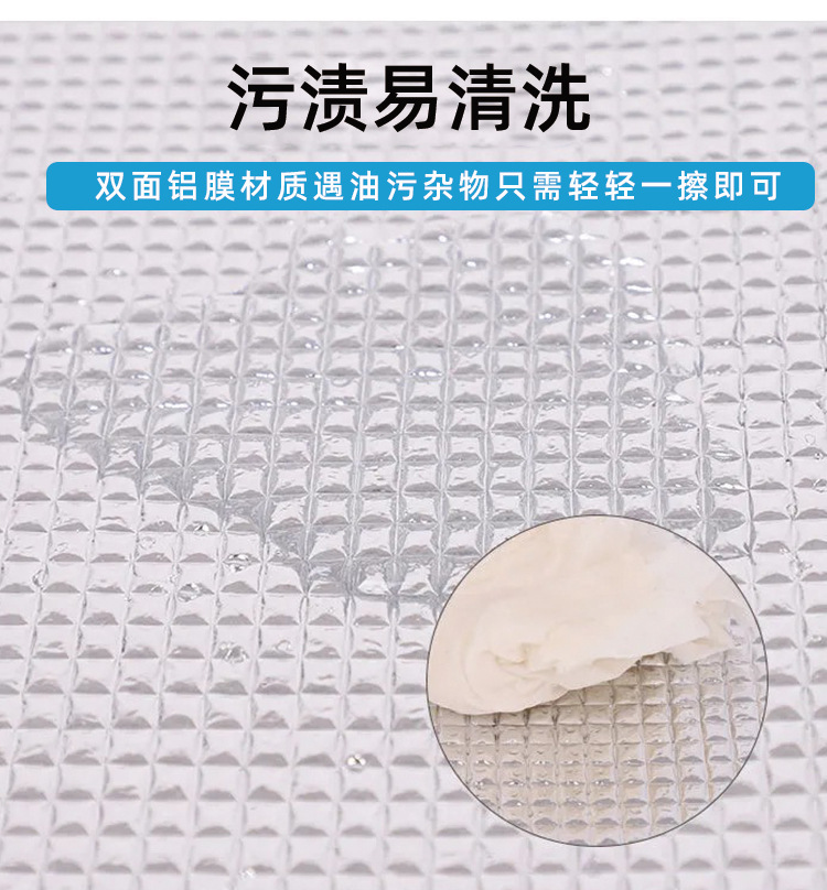 防潮垫_15.jpg
