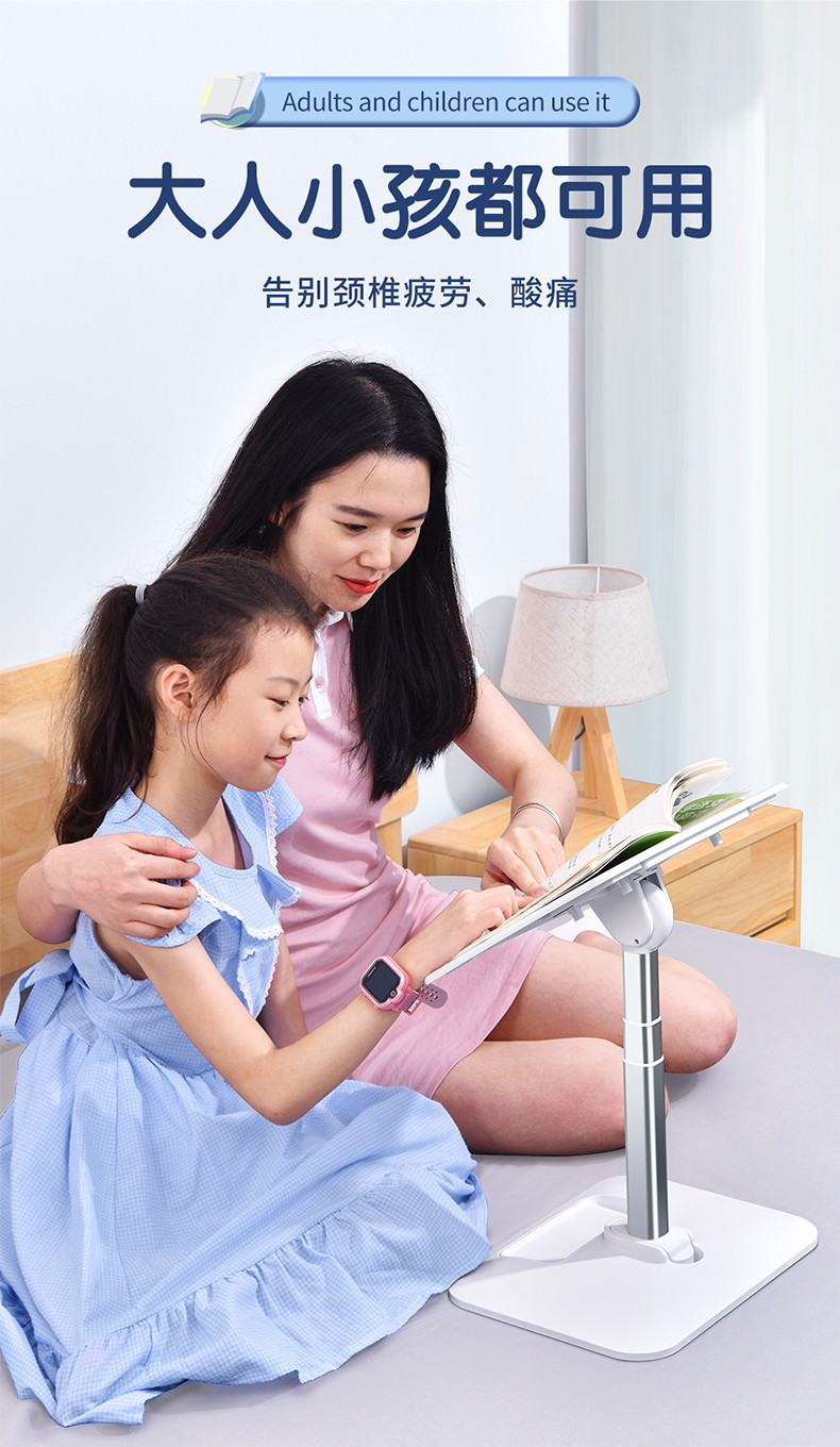 一粒桌-落地款plus-详情790_07