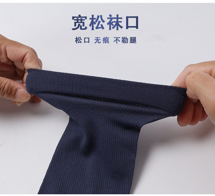 7147竖条纹直板竹纤维男袜_08.jpg