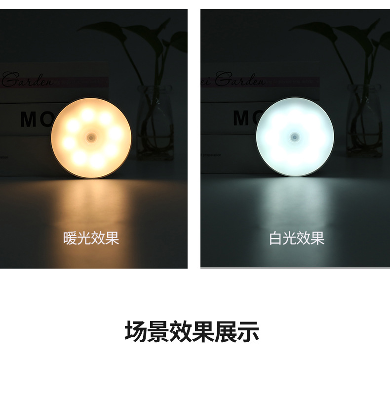 太阳能充电感应小夜灯改_12