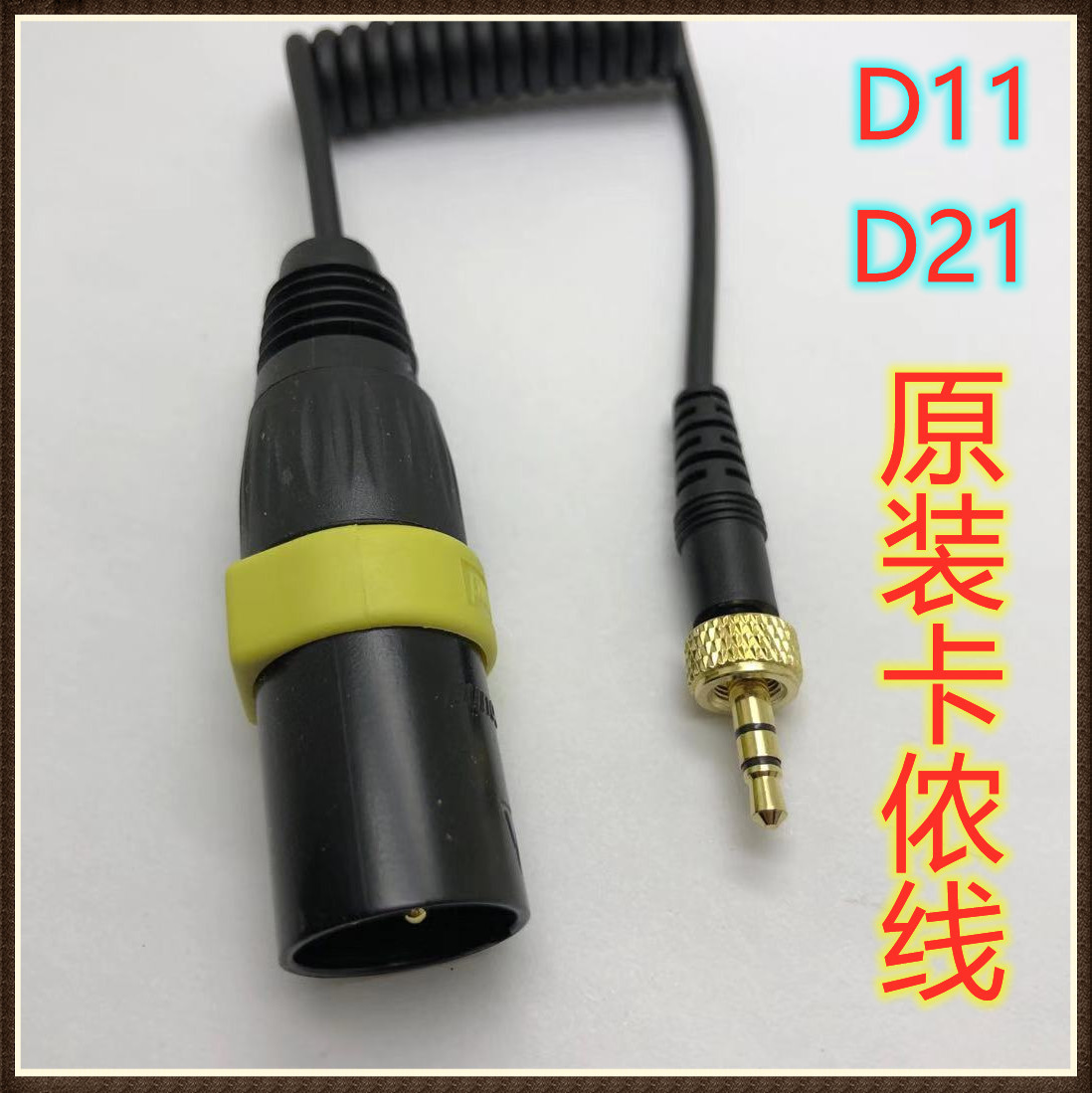 卡侬线-梵 (2).jpg