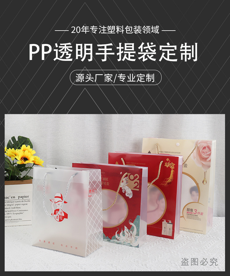 定制手提袋详情页_01