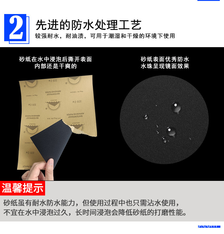 详情-14.jpg