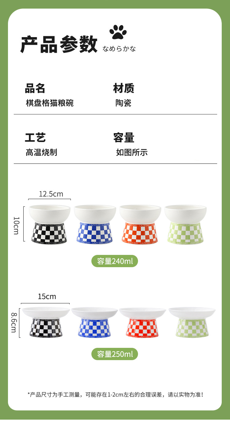 宠物碗_02