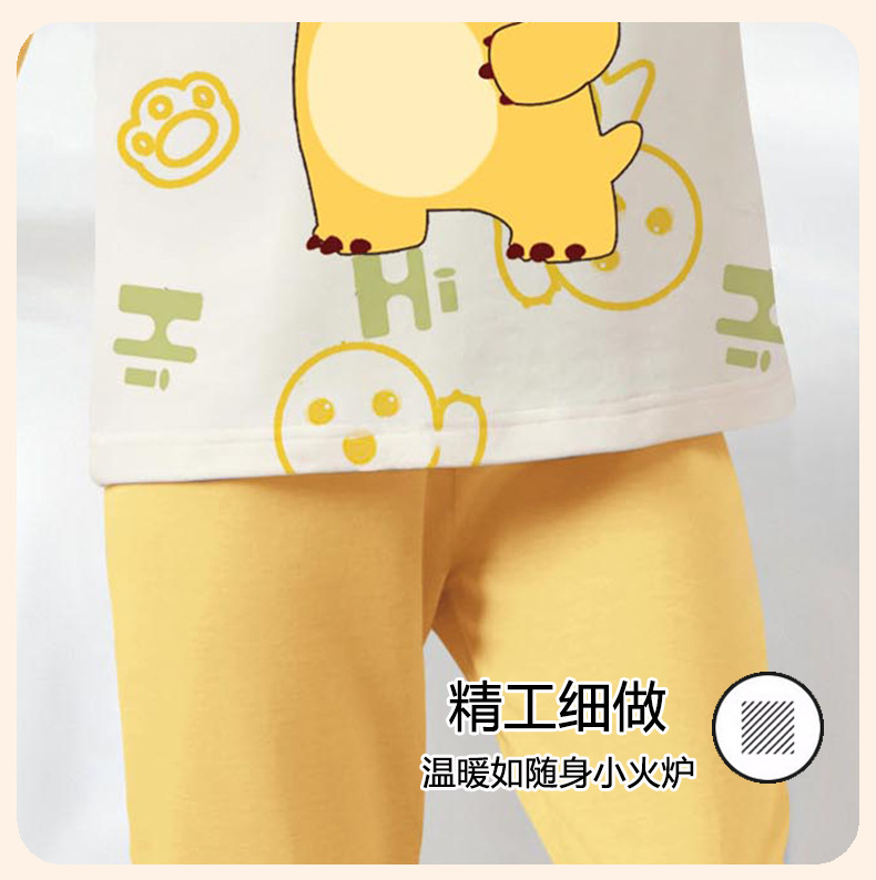 YJH_一键复制_20251128012111