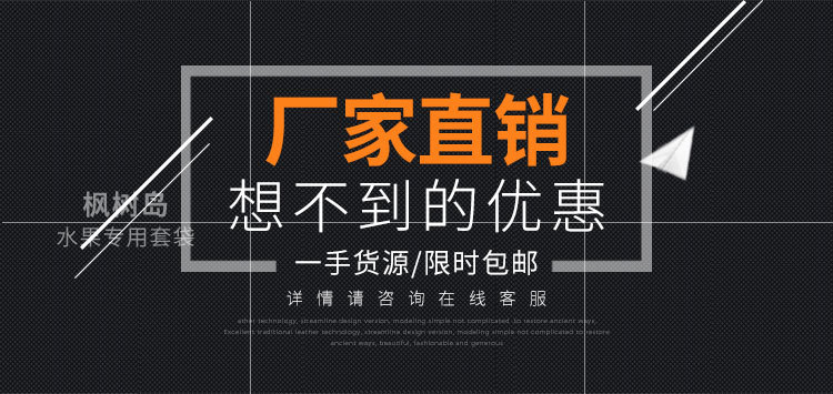 柚子详情_01