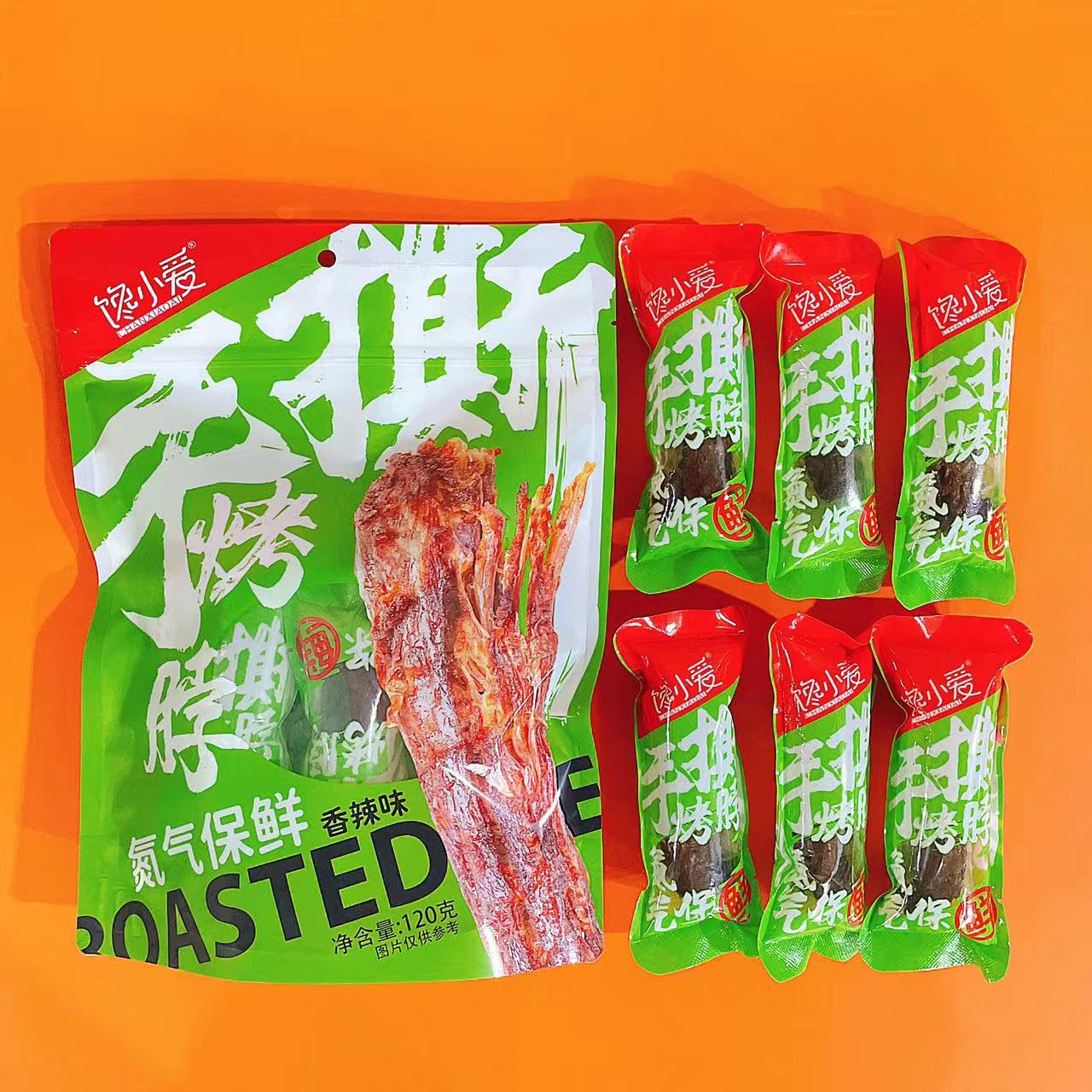 微信图片_20241014113347