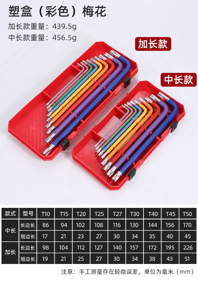 5-六角_19.jpg