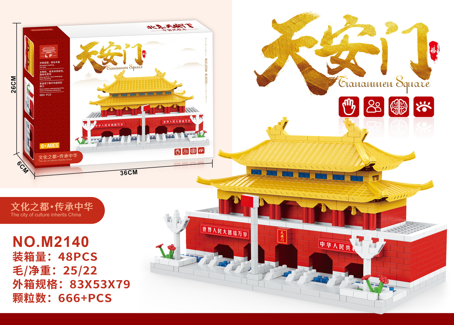 微信图片_20230905152325