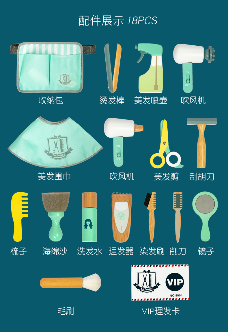 理发包详情_04.jpg