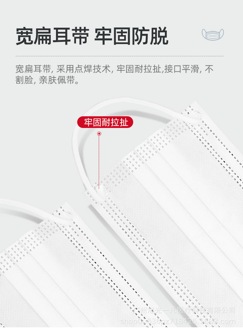 外科口罩 排查 (13)